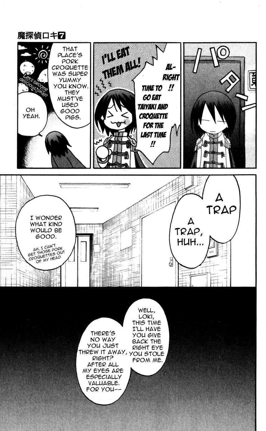 Page 19 Chapter 33 Matantei Loki