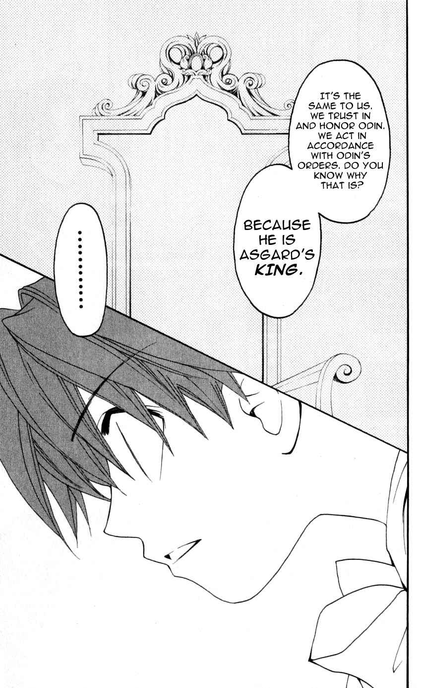 Page 21 Chapter 33 Matantei Loki