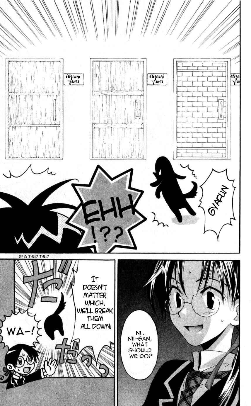 Page 23 Chapter 33 Matantei Loki