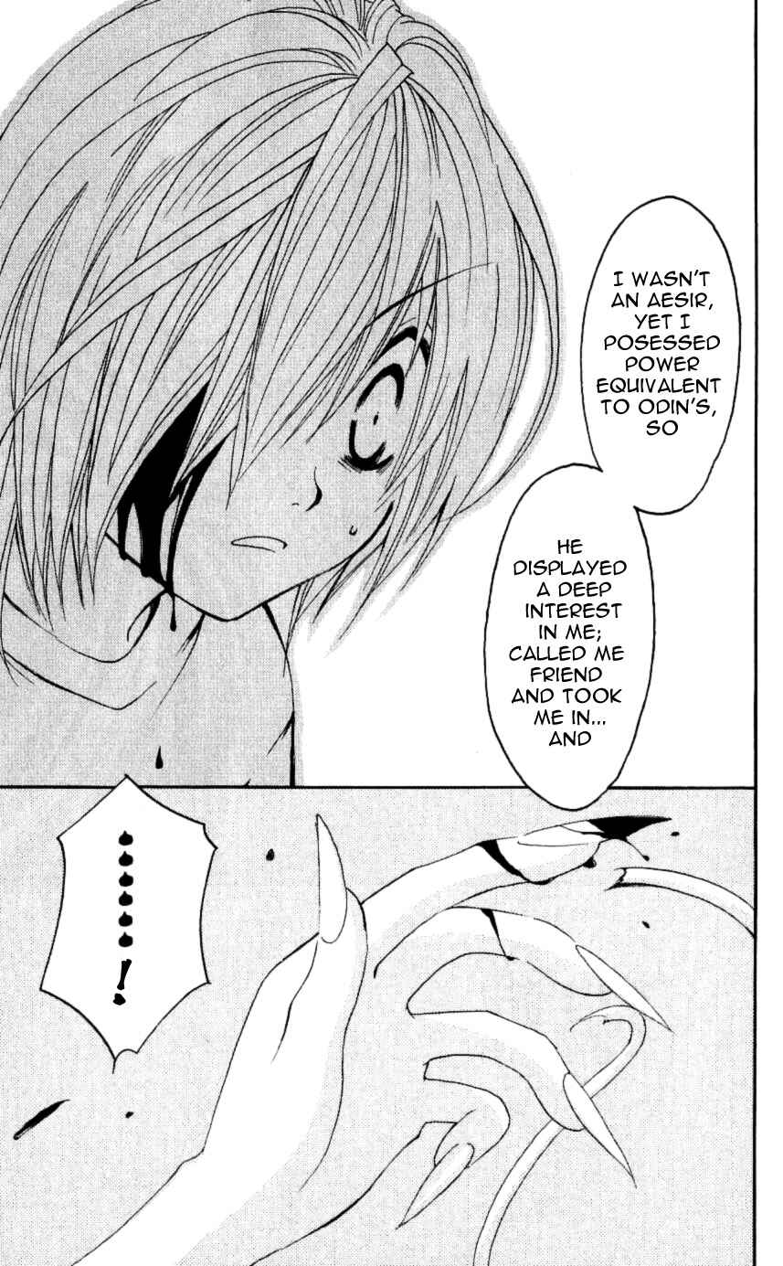Page 29 Chapter 33 Matantei Loki