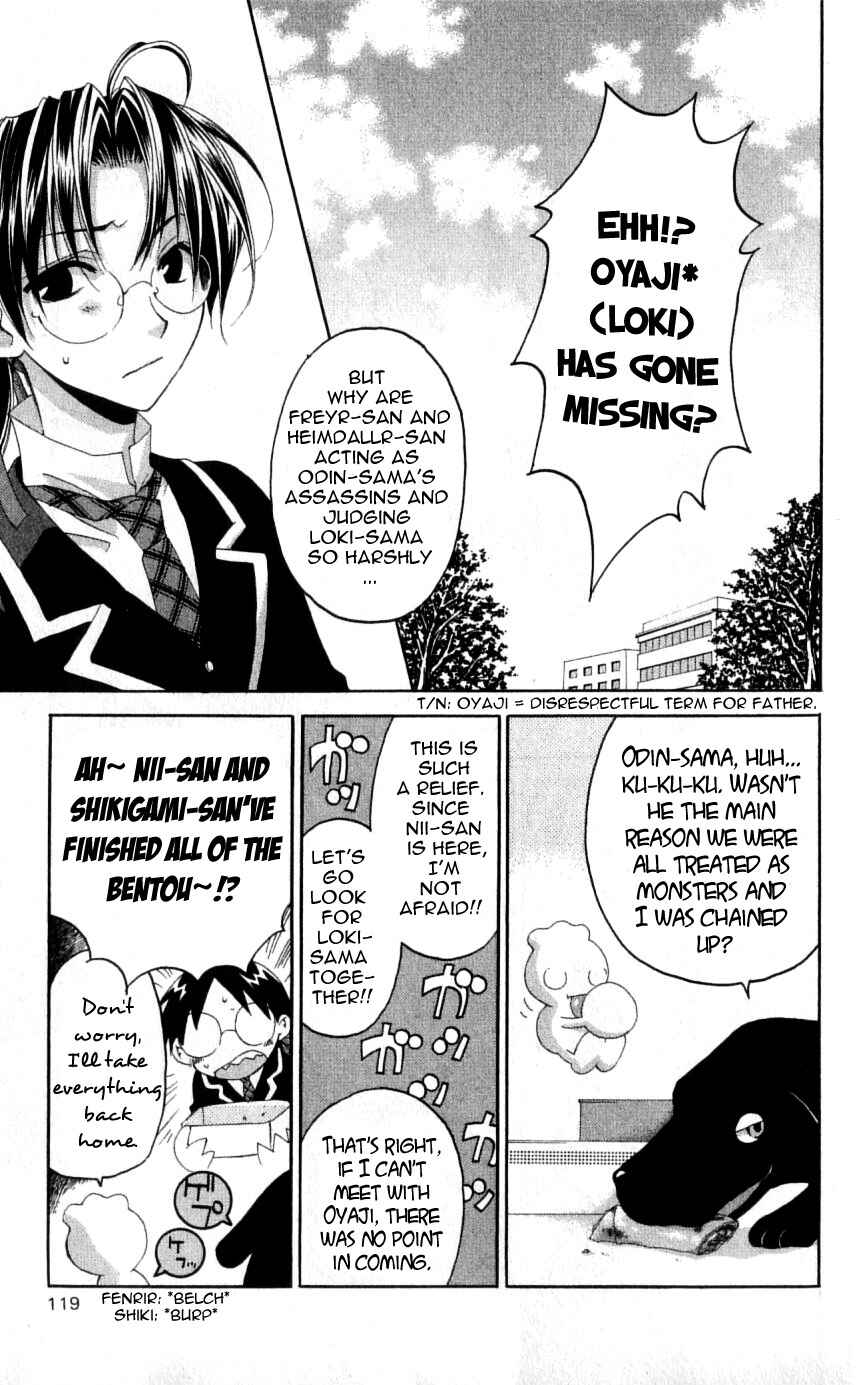 Page 7 Chapter 33 Matantei Loki