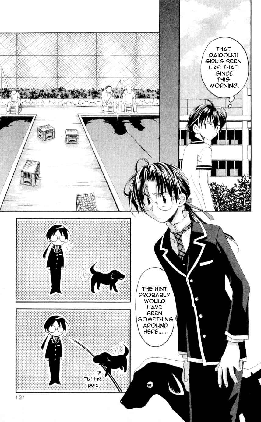 Page 9 Chapter 33 Matantei Loki