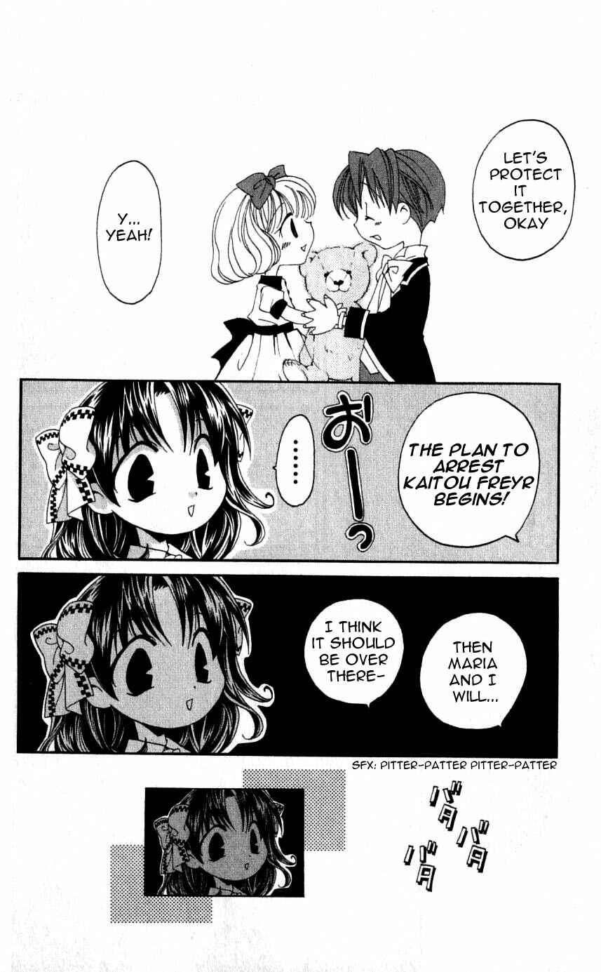 Page 16 Chapter 26 Matantei Loki