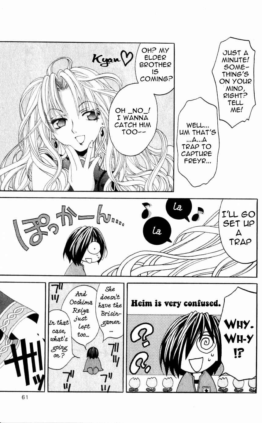 Page 19 Chapter 26 Matantei Loki