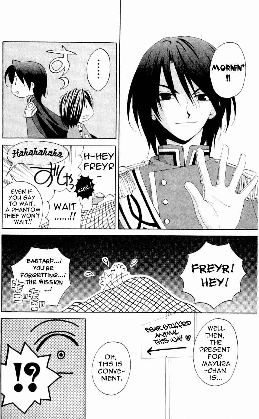 Page 20 Chapter 26 Matantei Loki