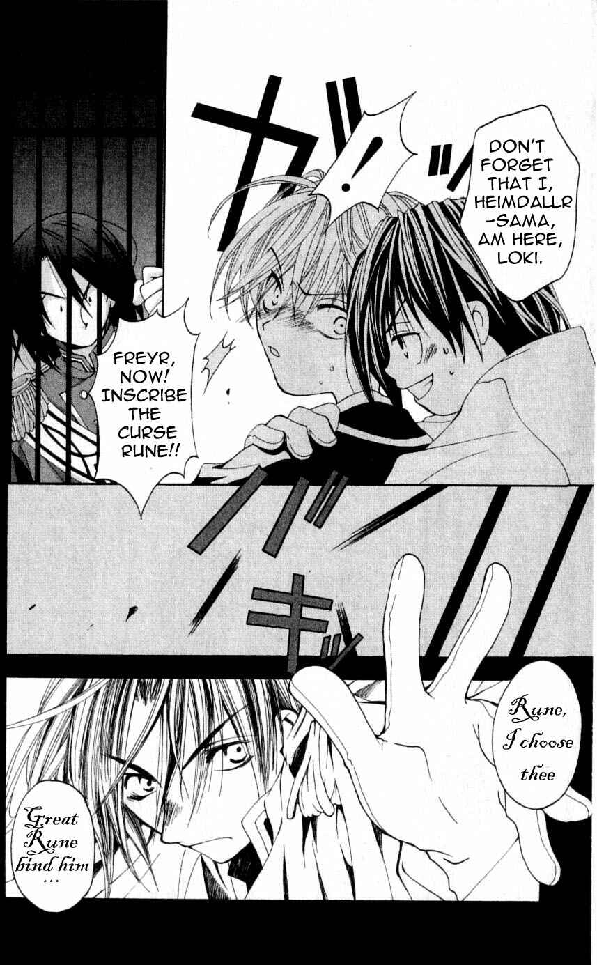 Page 24 Chapter 26 Matantei Loki