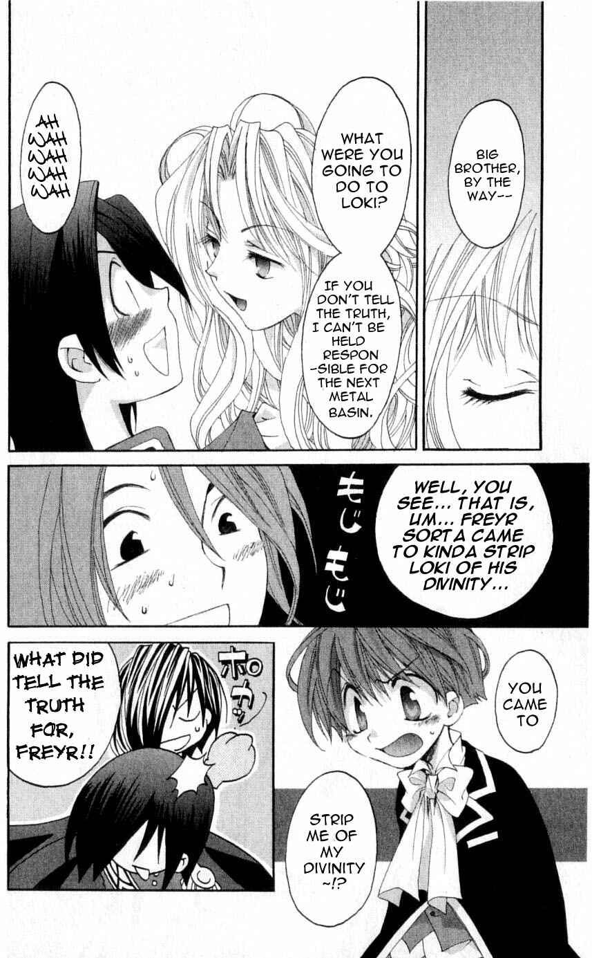 Page 28 Chapter 26 Matantei Loki
