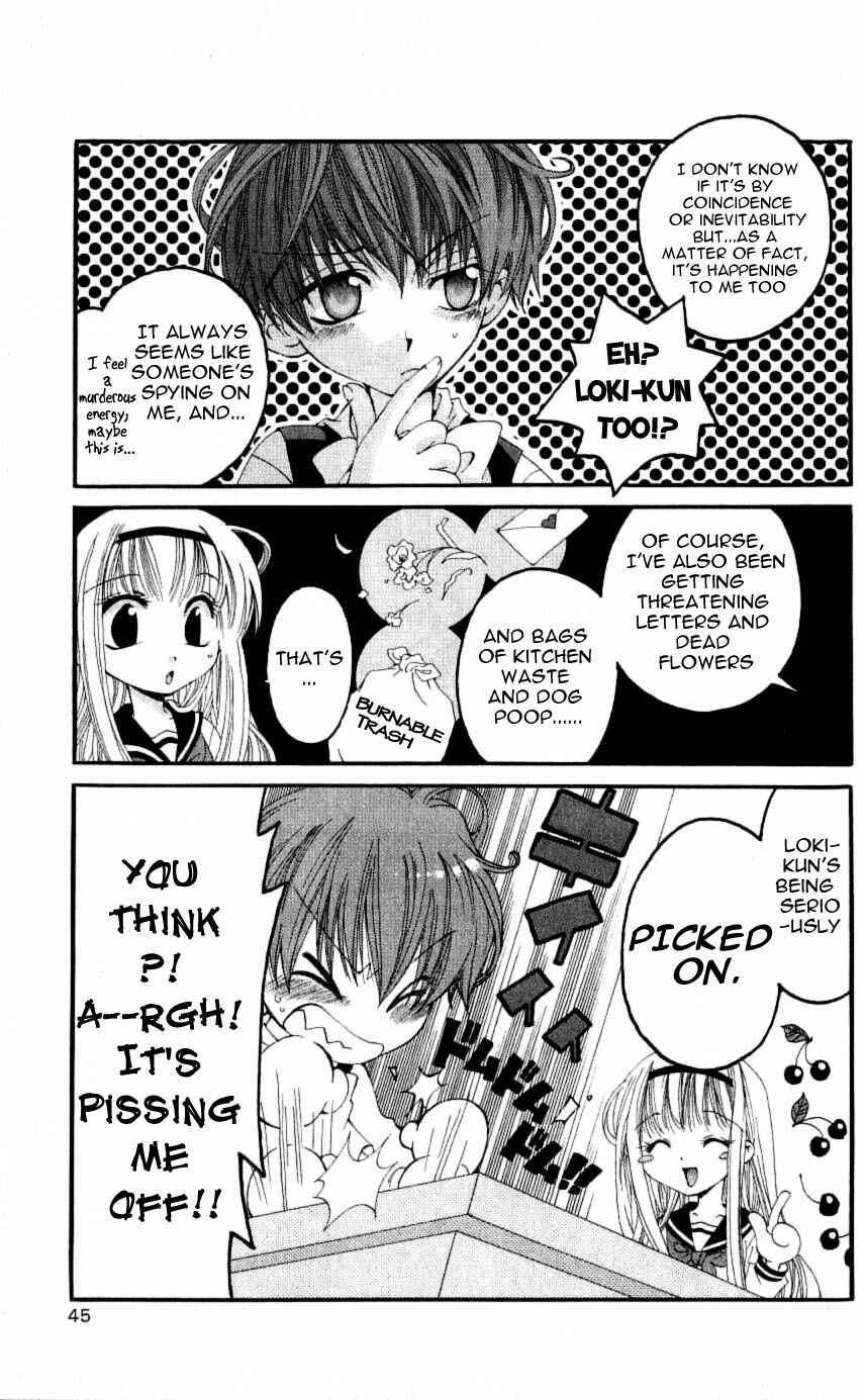 Page 3 Chapter 26 Matantei Loki