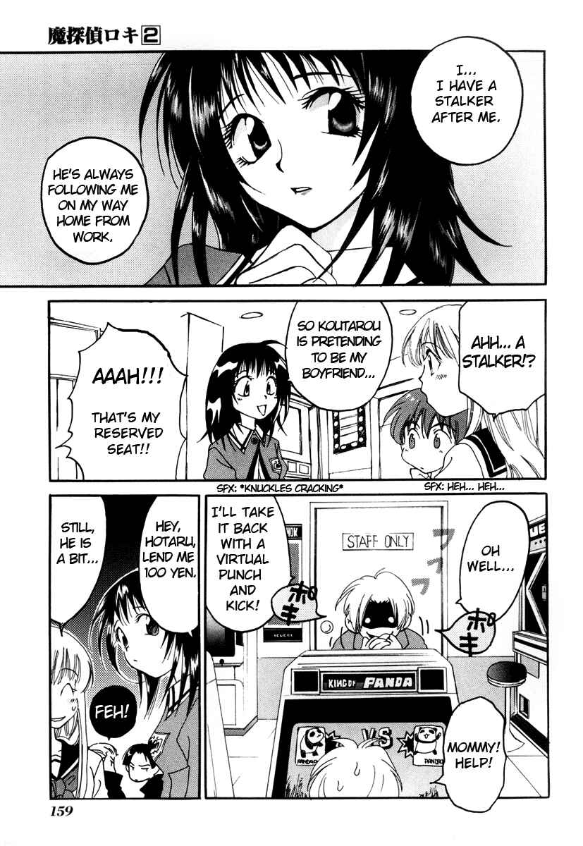Page 9 Chapter 9 Matantei Loki