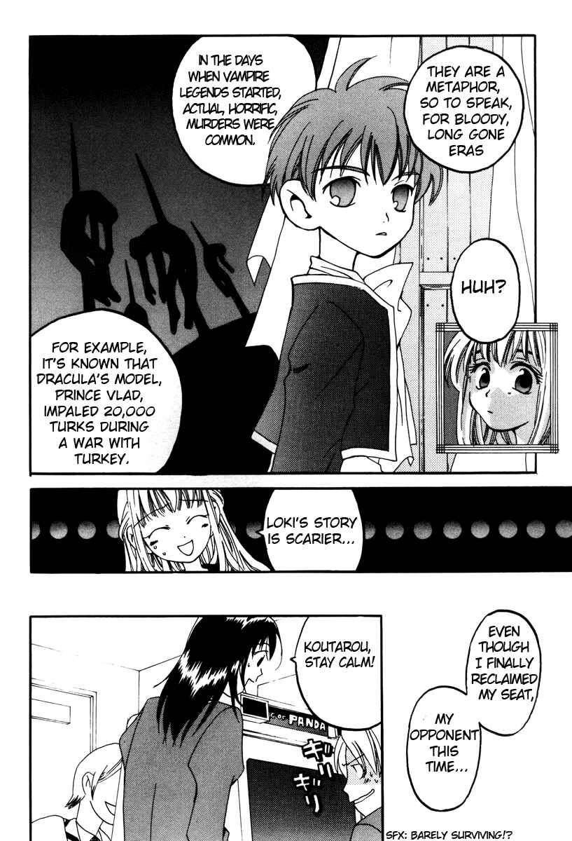 Page 12 Chapter 9 Matantei Loki