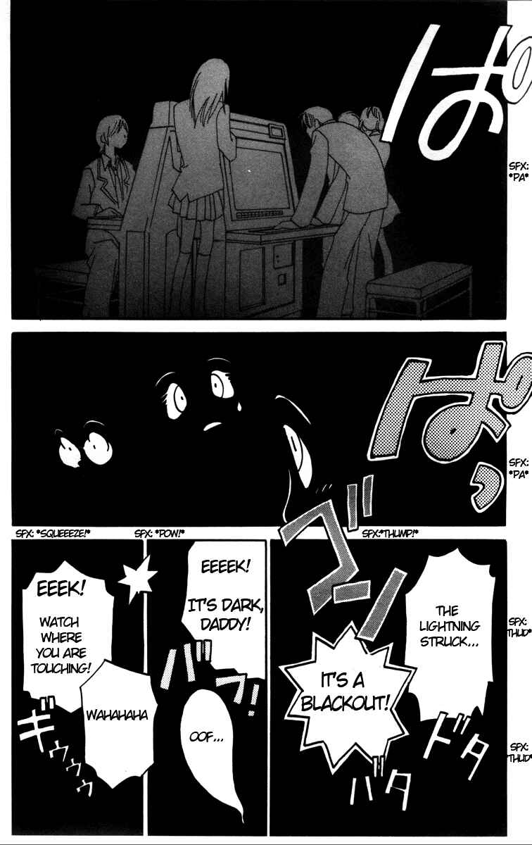 Page 14 Chapter 9 Matantei Loki