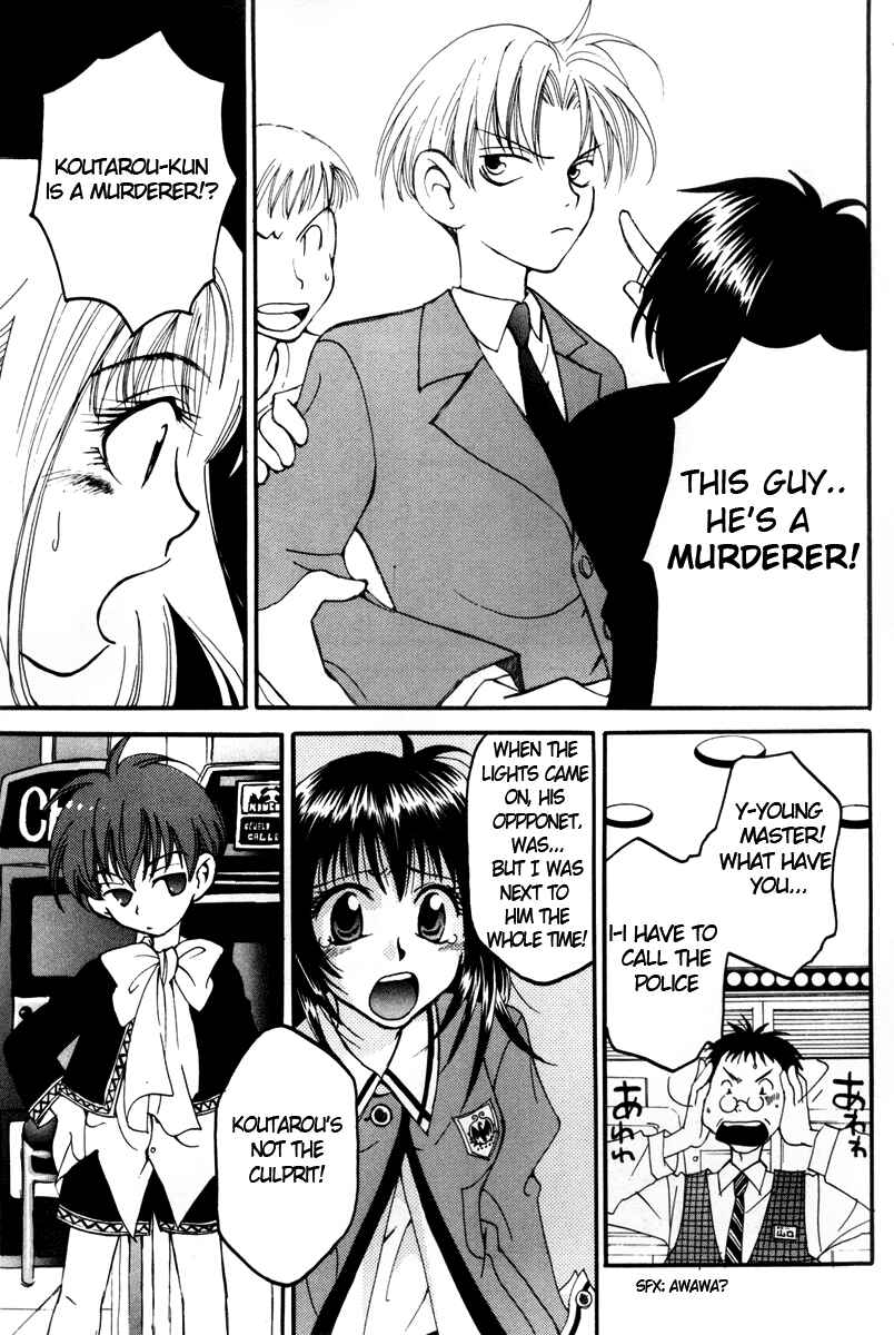 Page 17 Chapter 9 Matantei Loki