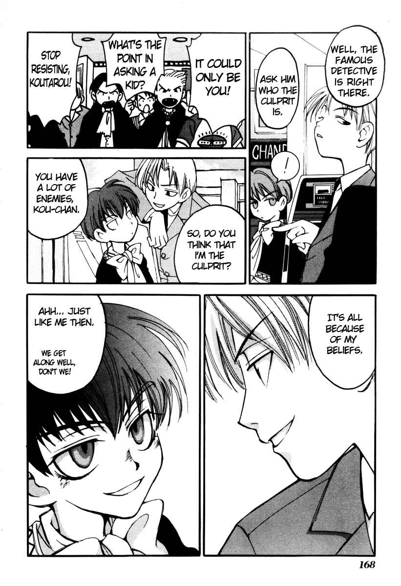 Page 18 Chapter 9 Matantei Loki
