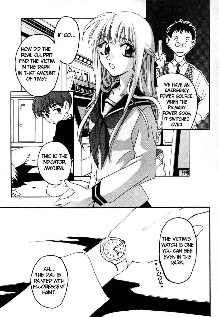 Page 21 Chapter 9 Matantei Loki