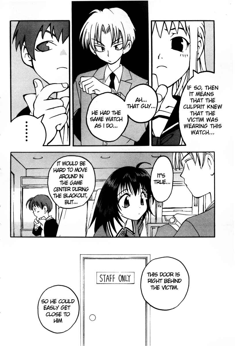 Page 22 Chapter 9 Matantei Loki