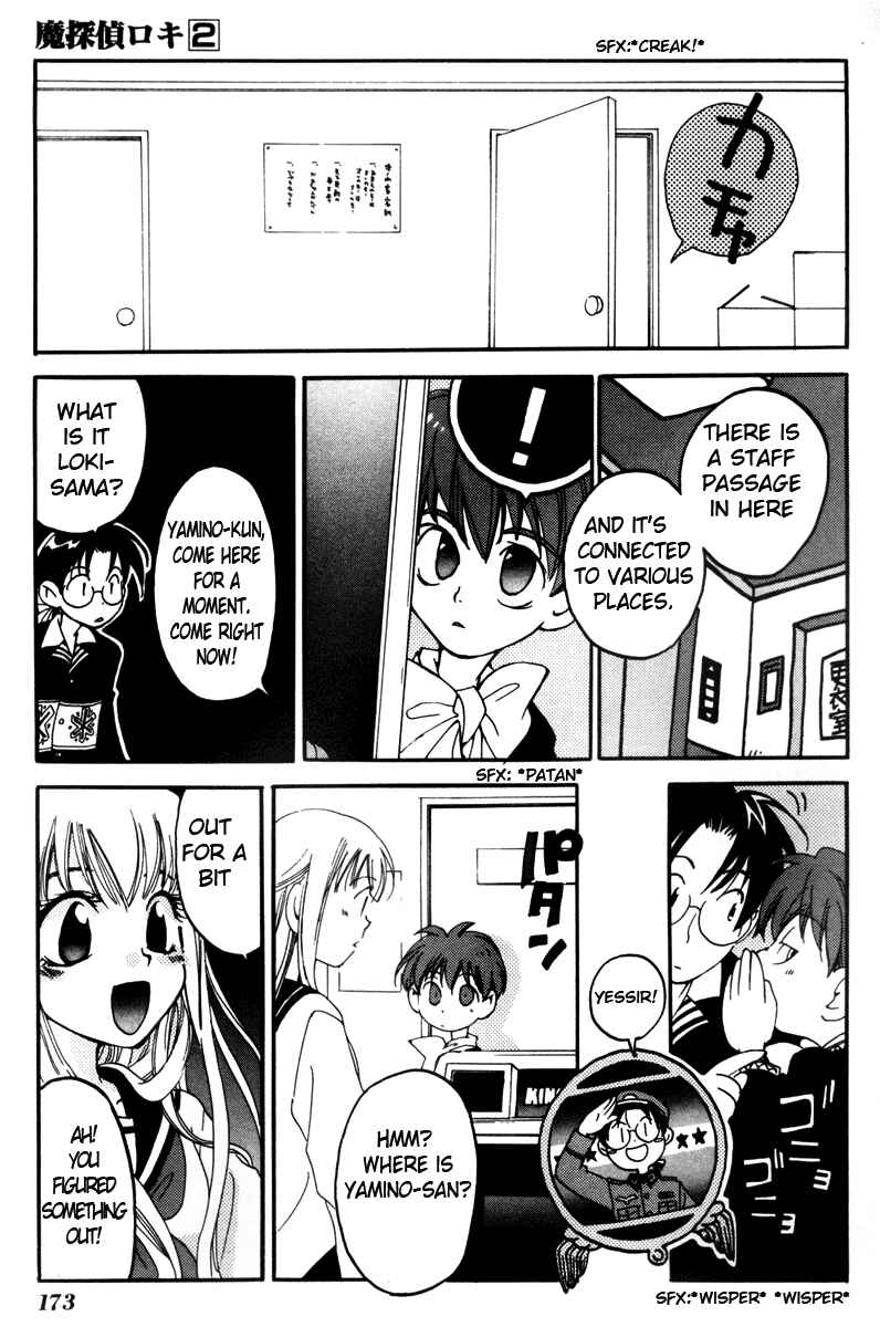 Page 23 Chapter 9 Matantei Loki