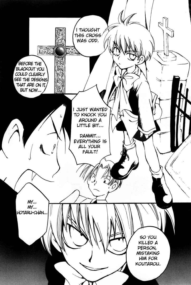 Page 28 Chapter 9 Matantei Loki