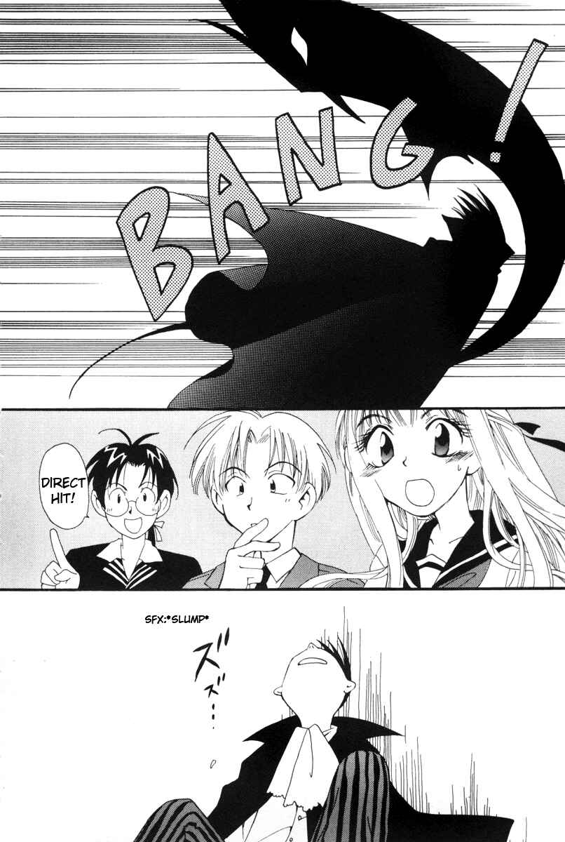 Page 32 Chapter 9 Matantei Loki