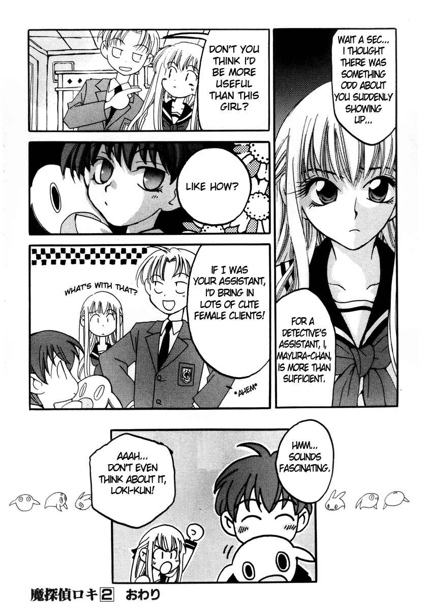Page 36 Chapter 9 Matantei Loki