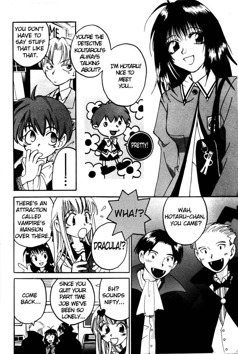 Page 6 Chapter 9 Matantei Loki