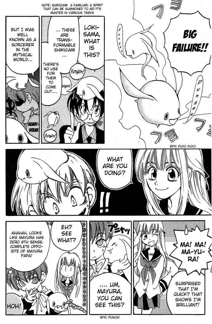 Page 10 Chapter 3 Matantei Loki