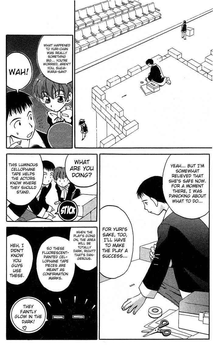 Page 12 Chapter 3 Matantei Loki
