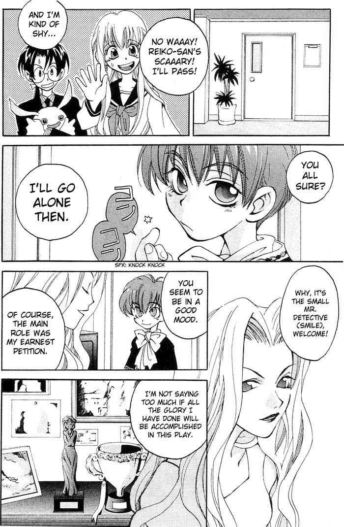 Page 14 Chapter 3 Matantei Loki