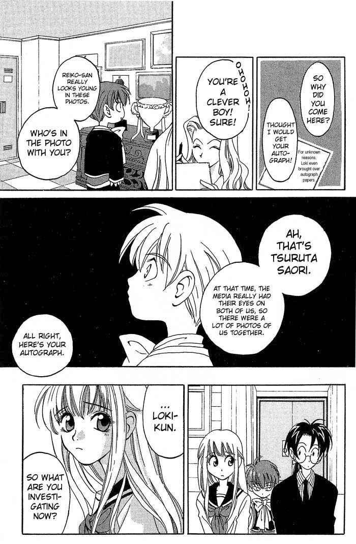 Page 15 Chapter 3 Matantei Loki
