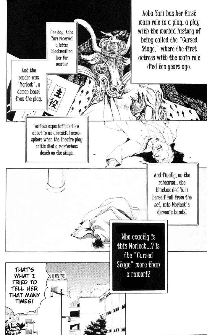 Page 2 Chapter 3 Matantei Loki