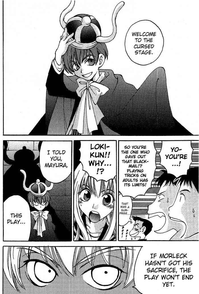 Page 20 Chapter 3 Matantei Loki