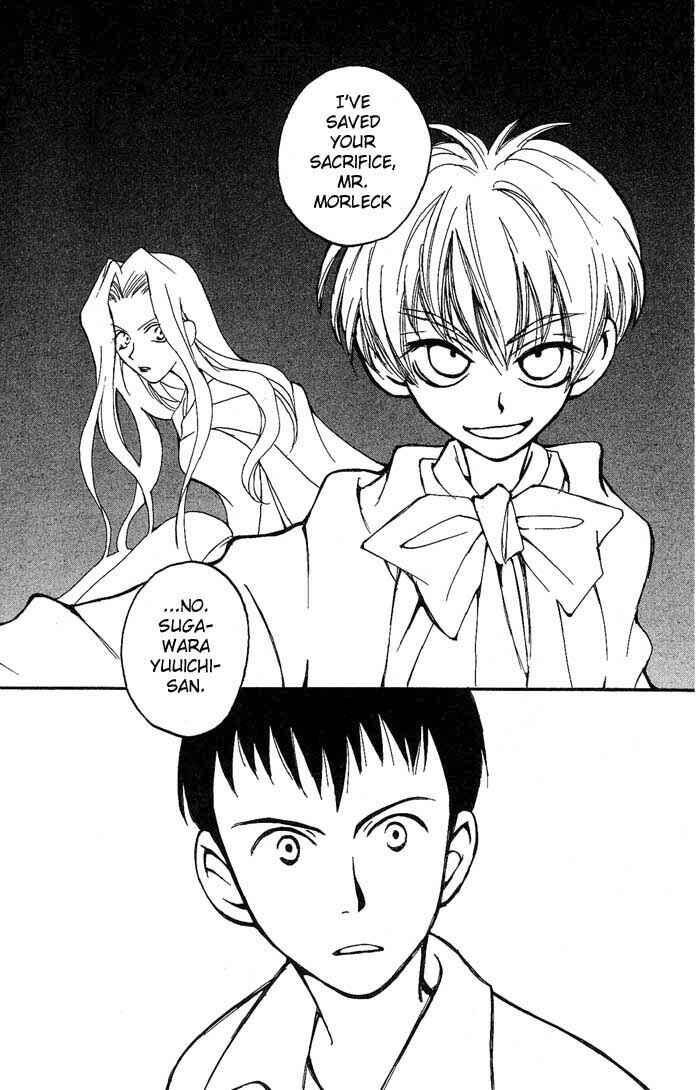 Page 24 Chapter 3 Matantei Loki
