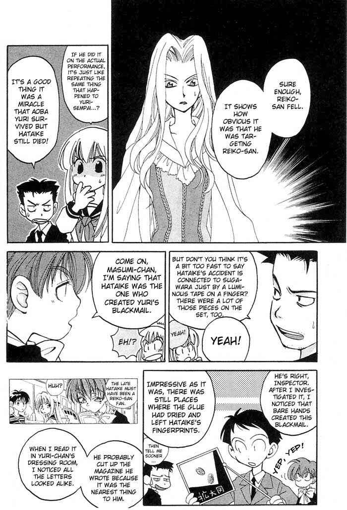 Page 28 Chapter 3 Matantei Loki