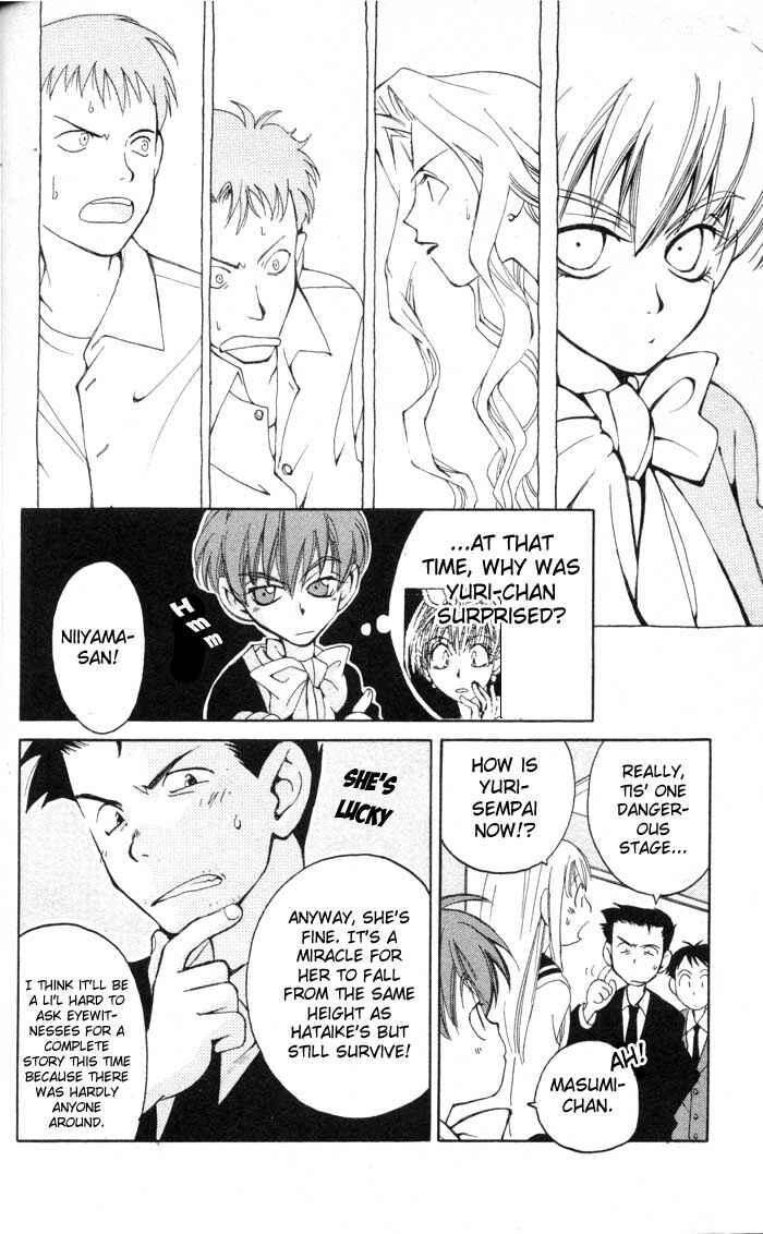 Page 4 Chapter 3 Matantei Loki