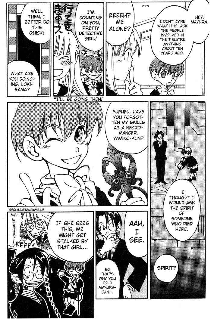 Page 8 Chapter 3 Matantei Loki
