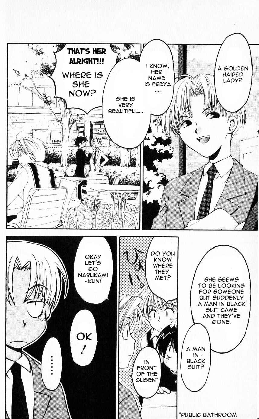 Page 10 Chapter 21 Matantei Loki