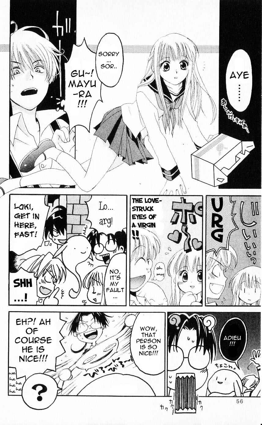 Page 12 Chapter 21 Matantei Loki
