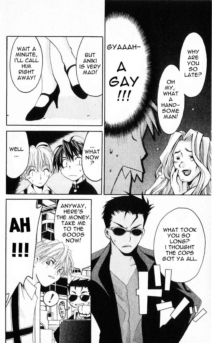 Page 14 Chapter 21 Matantei Loki