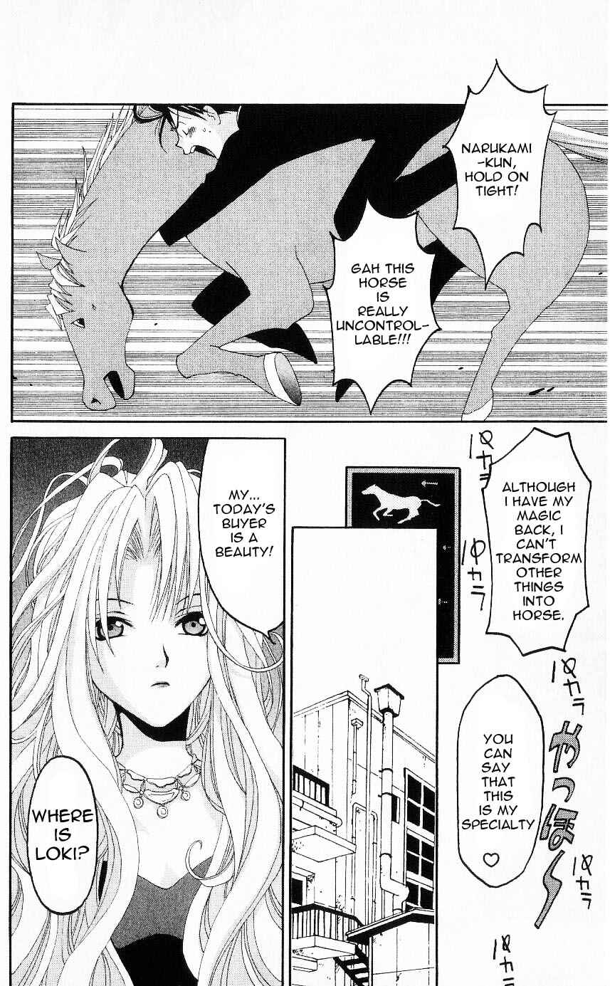 Page 20 Chapter 21 Matantei Loki
