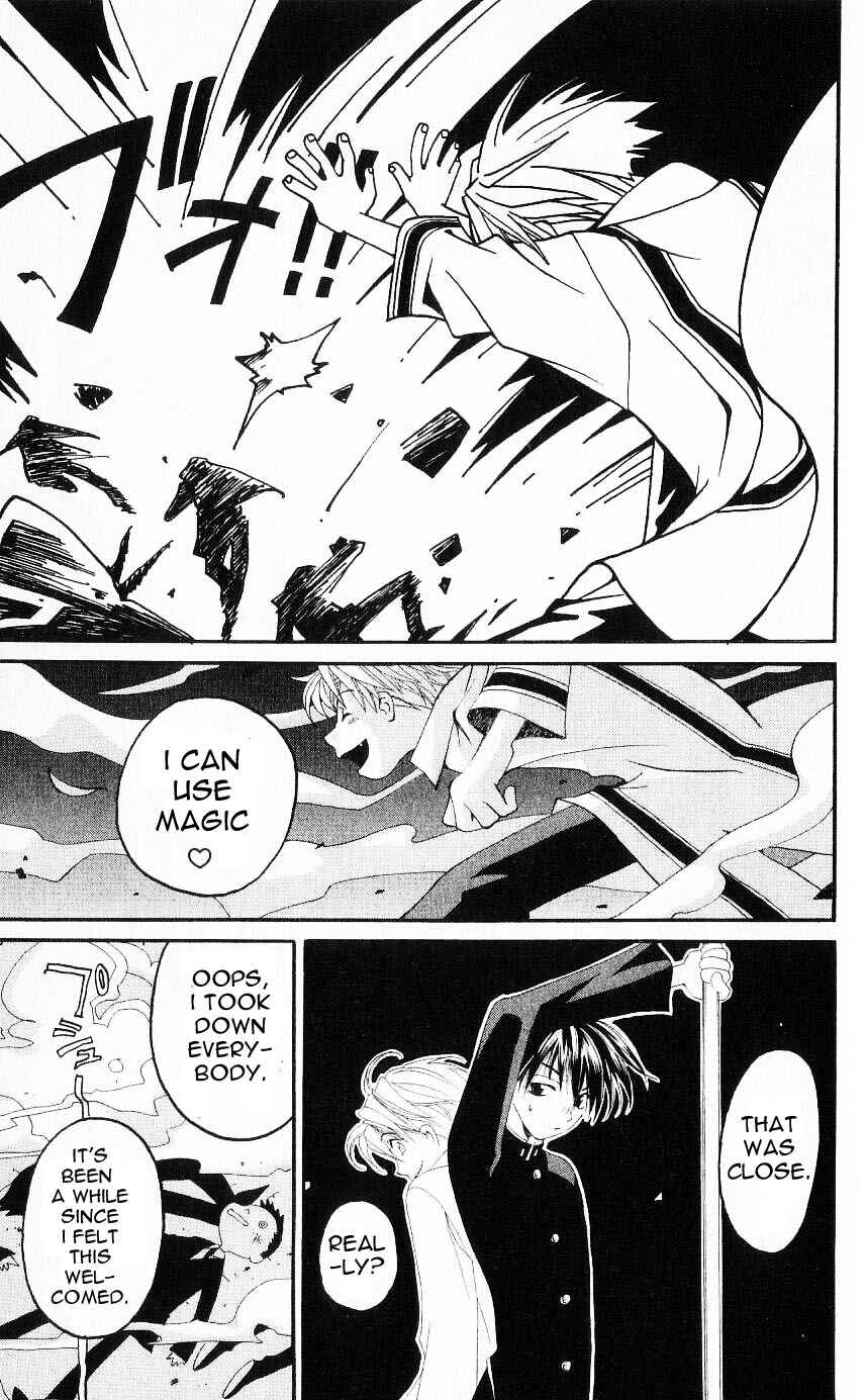 Page 25 Chapter 21 Matantei Loki