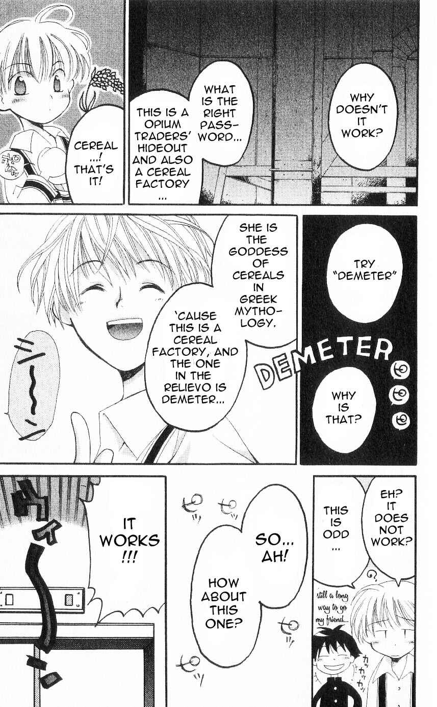 Page 27 Chapter 21 Matantei Loki