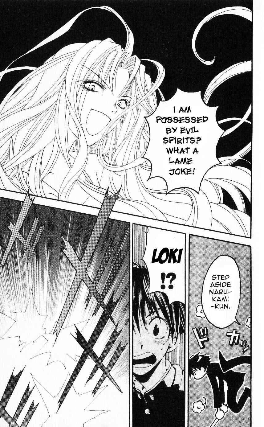 Page 33 Chapter 21 Matantei Loki