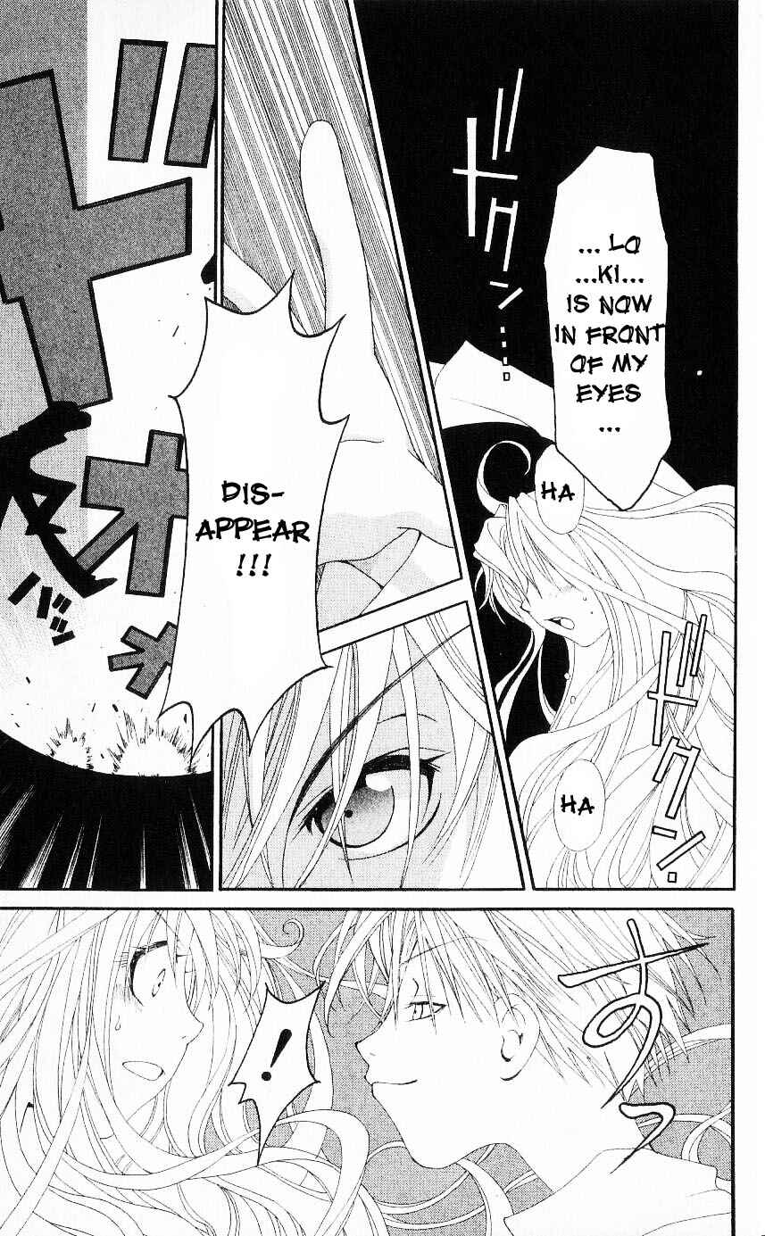 Page 35 Chapter 21 Matantei Loki