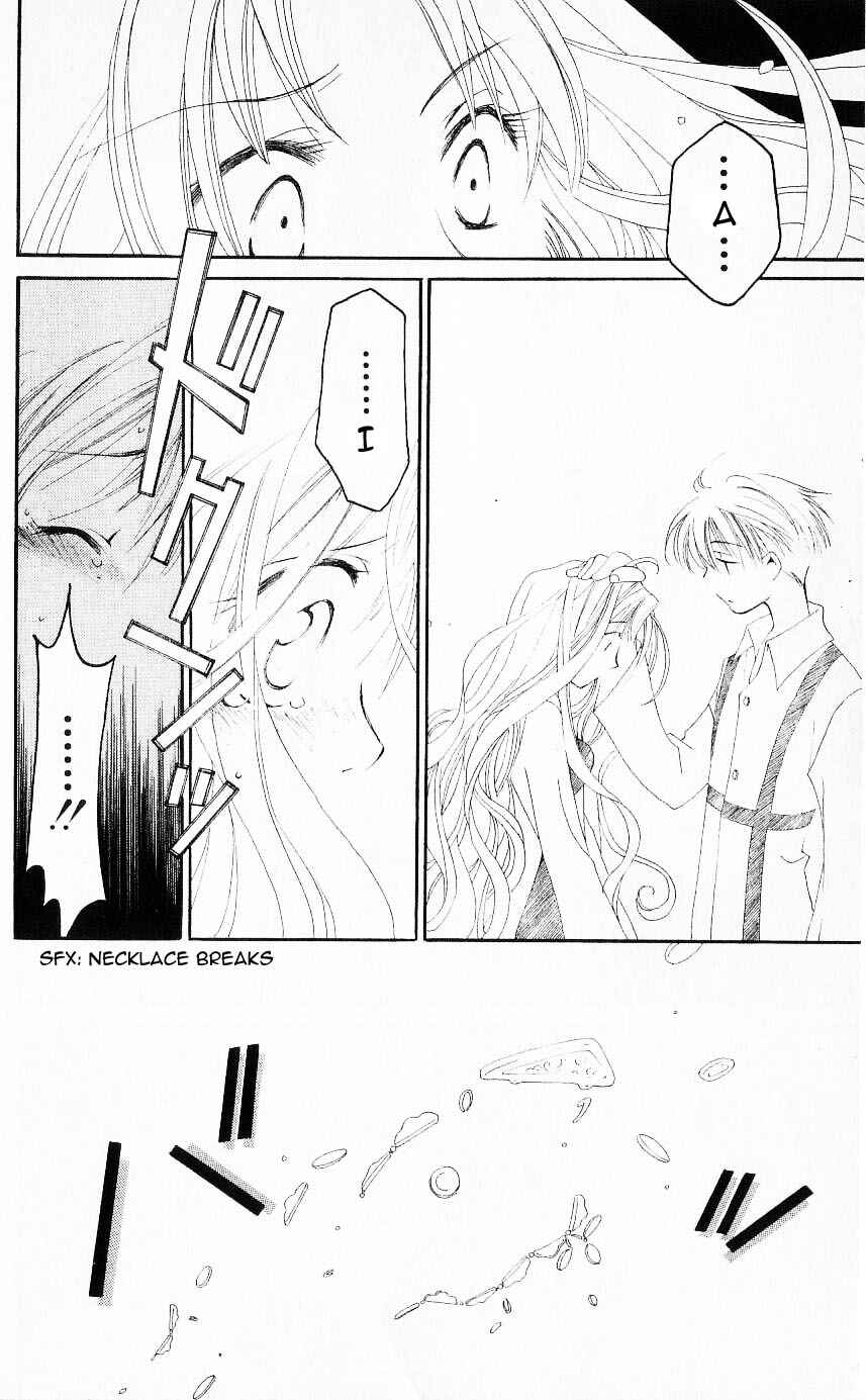 Page 36 Chapter 21 Matantei Loki