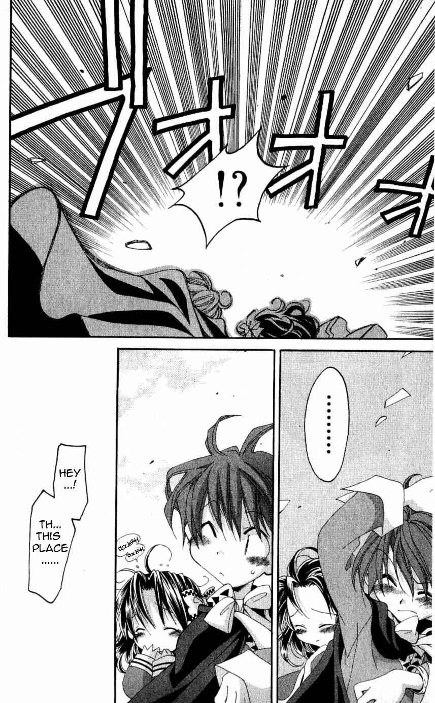 Page 12 Chapter 24 Matantei Loki