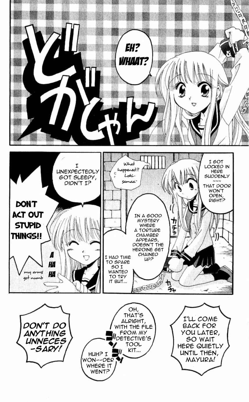 Page 18 Chapter 24 Matantei Loki