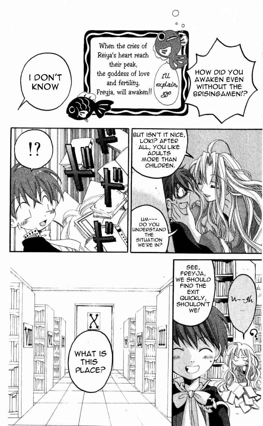 Page 20 Chapter 24 Matantei Loki