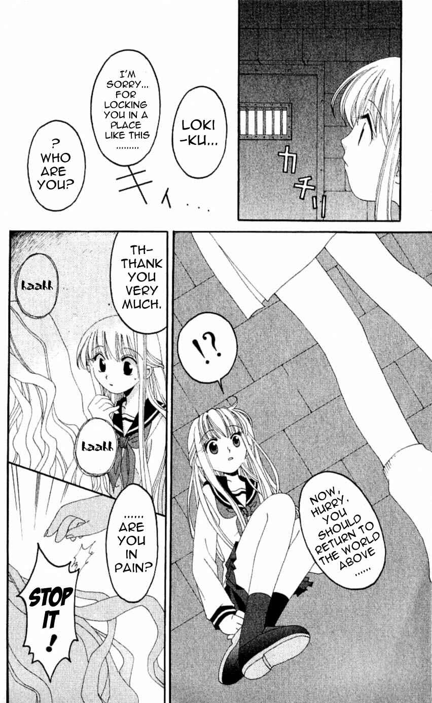 Page 24 Chapter 24 Matantei Loki