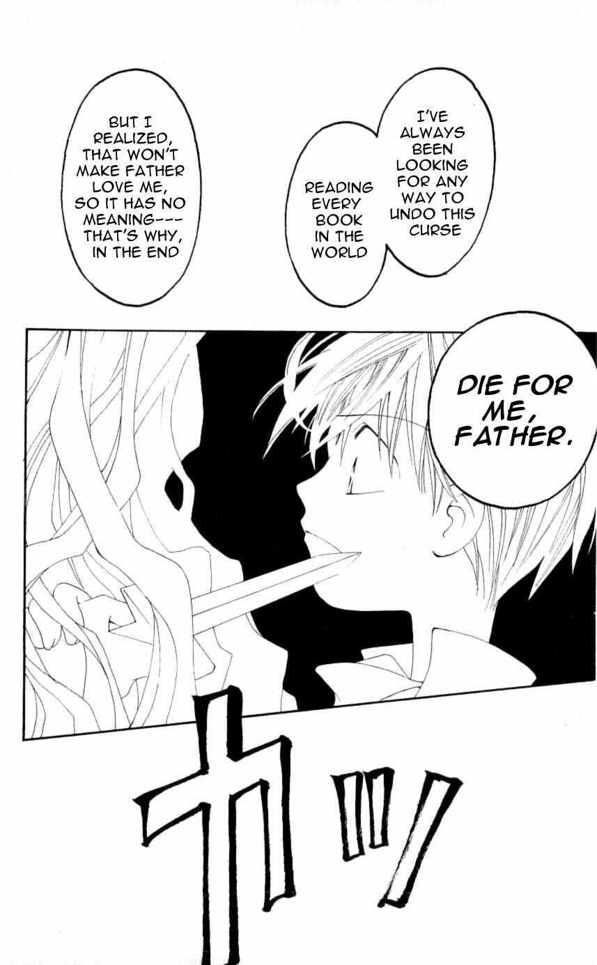 Page 30 Chapter 24 Matantei Loki
