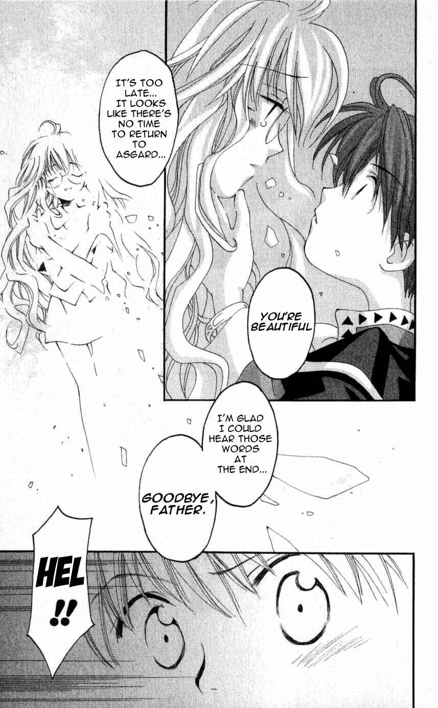 Page 33 Chapter 24 Matantei Loki