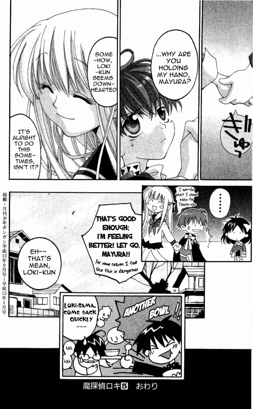 Page 36 Chapter 24 Matantei Loki